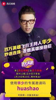 娱乐吃瓜蜀黍广告视频