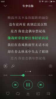 学生登台背景音乐,音乐旋律映衬下的青春舞台