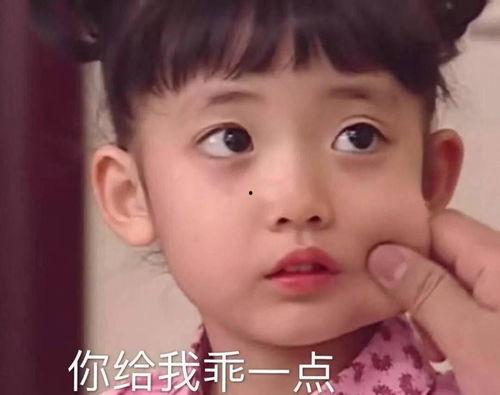 儿子乖的表情包