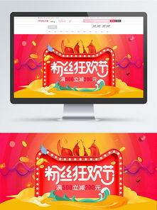 纯粉丝背景图,揭秘粉丝文化的独特魅力