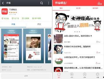 应用宝 娱乐精选,畅享热门游戏与趣味应用，解锁快乐生活新姿势